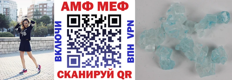 Amphetamine 98%  Купить где  Сланцы 