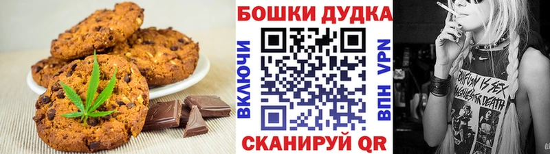 Cannafood марихуана  Купить где  Сланцы 