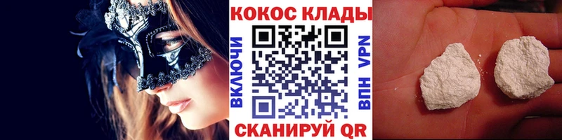 Купить где  Сланцы  COCAIN Колумбийский 