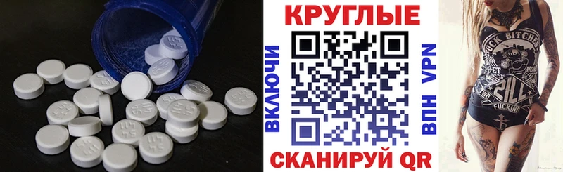 Экстази Cube  Купить  Сланцы 