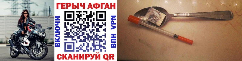 Героин гречка  Купить где  Сланцы 