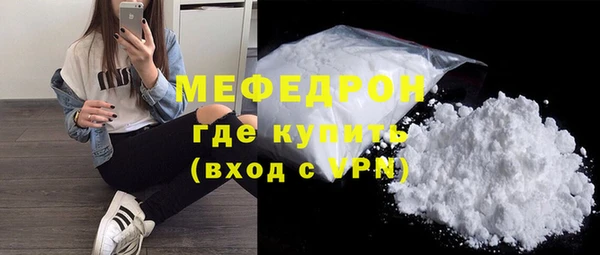 скорость mdpv Костерёво