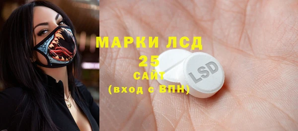 меф Коряжма