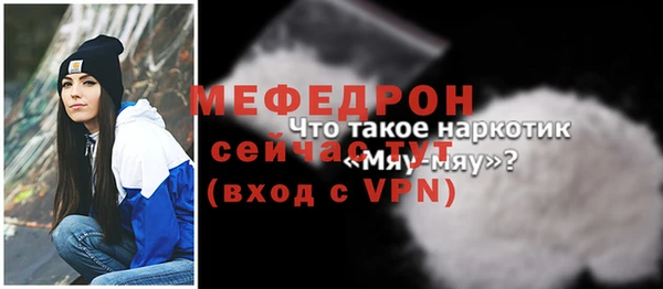 скорость mdpv Костерёво