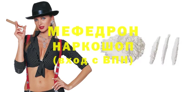 скорость mdpv Костерёво