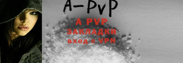 скорость mdpv Костерёво