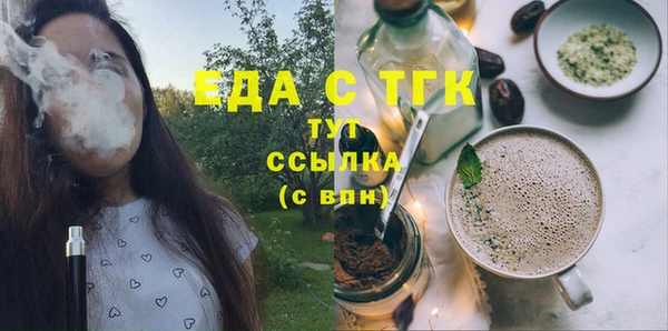 меф Коряжма