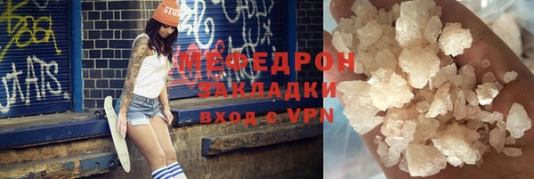 меф Коряжма