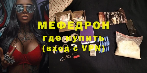 меф Коряжма