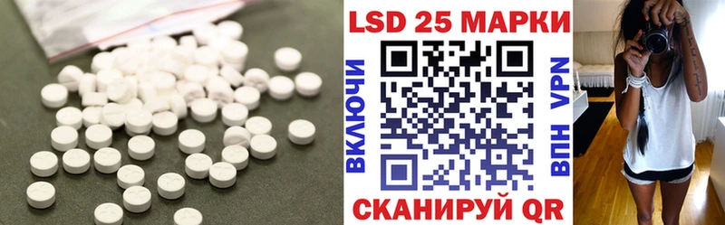 Лсд 25 экстази кислота Купить Сланцы