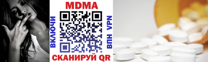 МДМА crystal  Купить где  Сланцы 