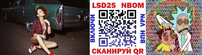 Купить закладки Сланцы Марки 25I-NBOMe 1,5мг